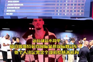 老詹很開心啊！詹姆斯同朱莉場邊開心玩球??
