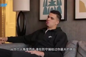 現(xiàn)在答案依舊嗎？約基奇此前：我遇到過(guò)的最強(qiáng)防守是20年的湖人